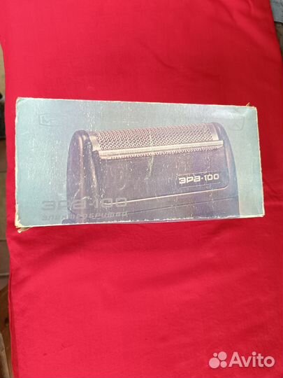 Электробритва СССР