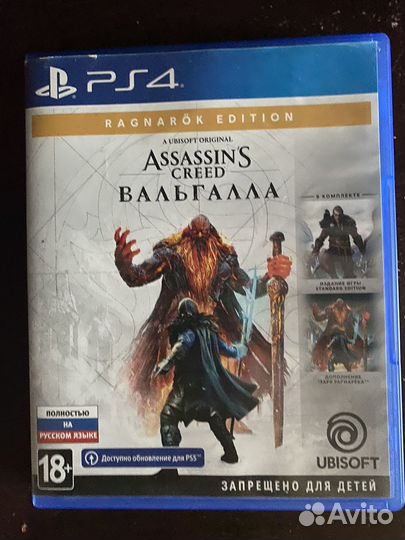Игры ps4 assassin's creed valhalla