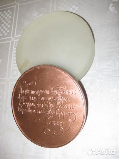 Памятная медаль, композитор Россини, Египет