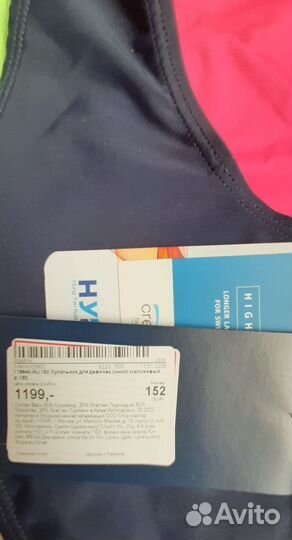 Купальник для девочек joss