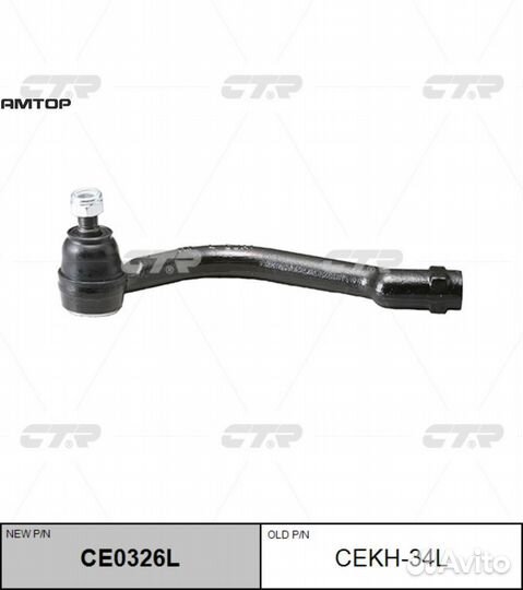 CTR CE0326L Наконечник рулевой тяги левый Hyundai