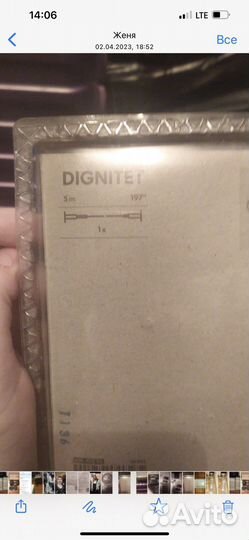 Товары из IKEA