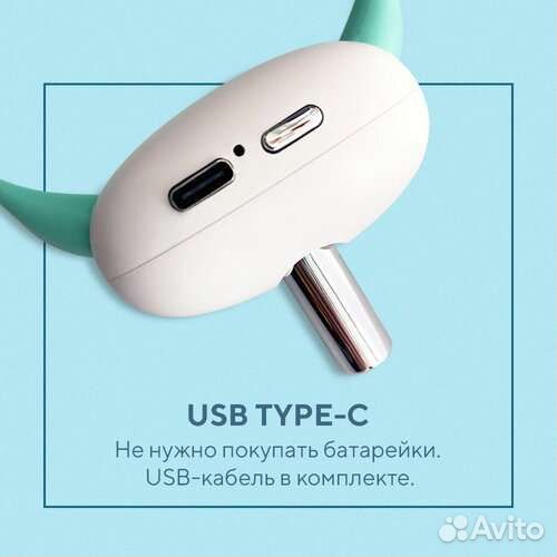 Лазерный Ошейник для кошек