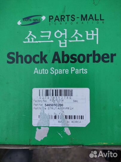 Стойка амортизатора hyundai getz