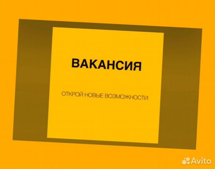 Разнорабочий вахтой Аванс еженед. проживание еда Х