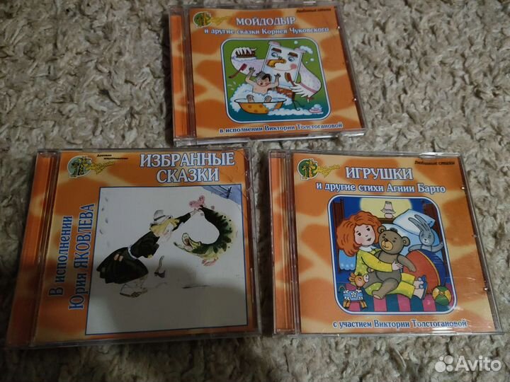 Dvd сказки и стихи
