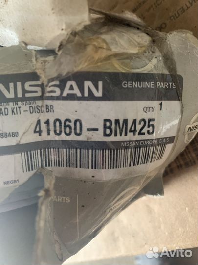 Тормозные колодки передние Nissan Almera n16 новые