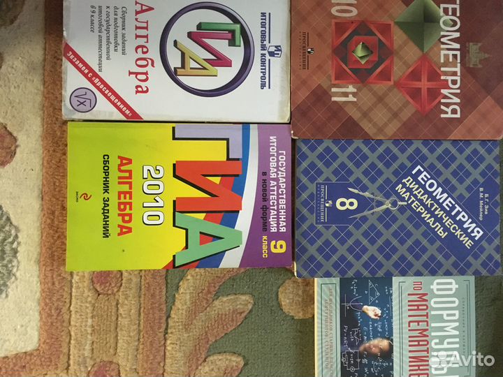 Учебник геометрия 8 10 11 кл алгебра обж10—11 кл