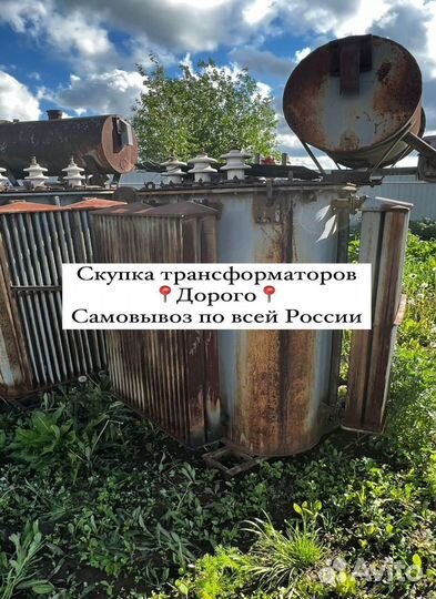 Трансформатор масляный арт37865
