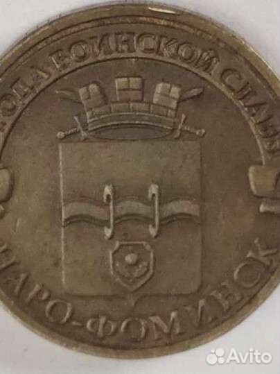 2013 год юбилейная