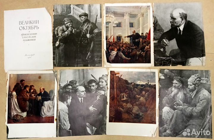 О Ленине+Ульяновск-Родина Ленина+плакат 60-е годы