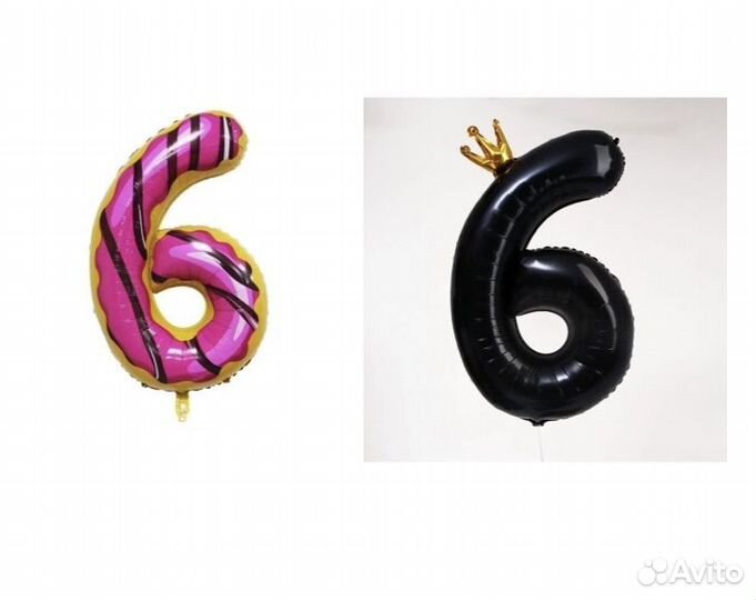 Цифра 6 шар