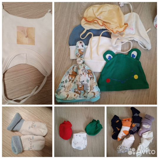 Детская одежда пакетом