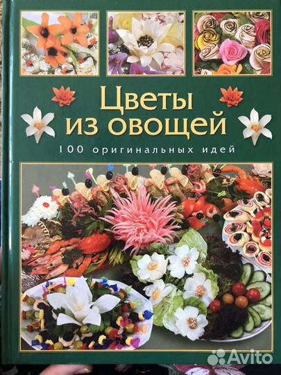 Набор для карвинга