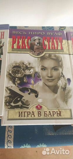 Книги детективы