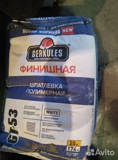 Шпаклевка штукатурка