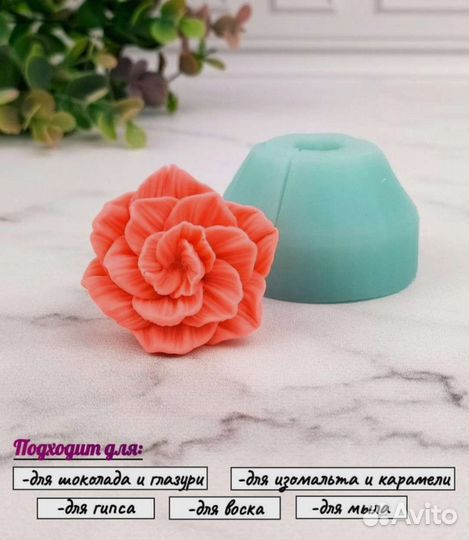 Силиконовый молд петуния