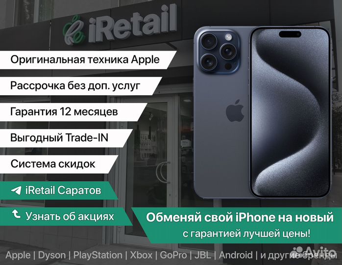 iPhone 16 Pro Max, 256 ГБ