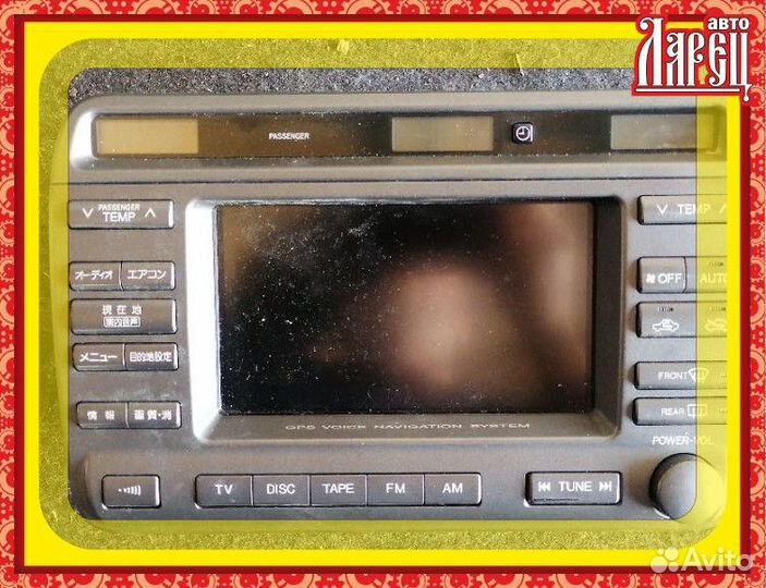 Блок управления климатконтроля Toyota Crown majest