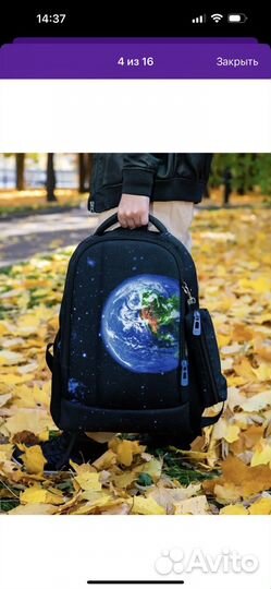 Школьный рюкзак
