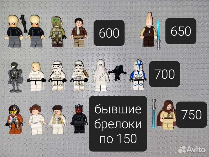 120 фигурок Лего Звездные Войны