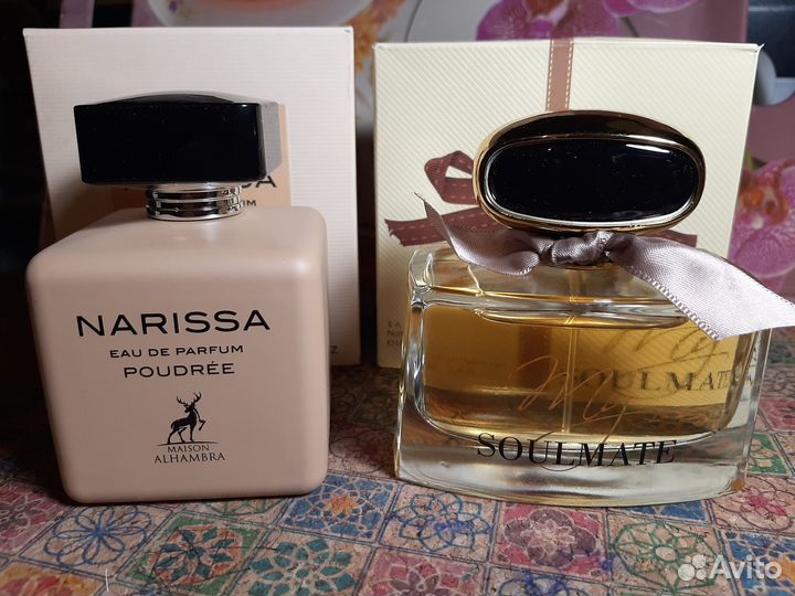 Арабская парфюмерия