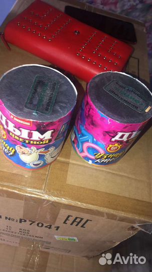 Фаер Футбольный