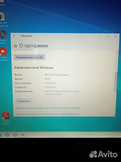 Ноутбук Soni vaio Модель PCG-81211v