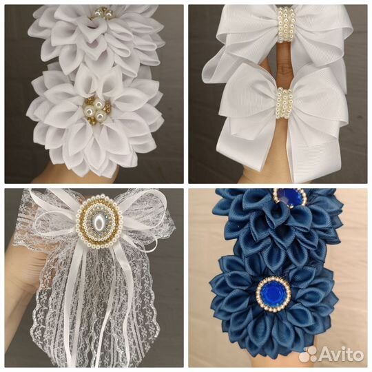 Белые банты