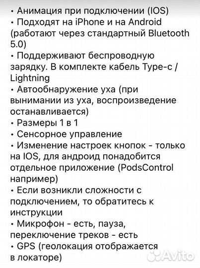 Наушники apple airpods pro