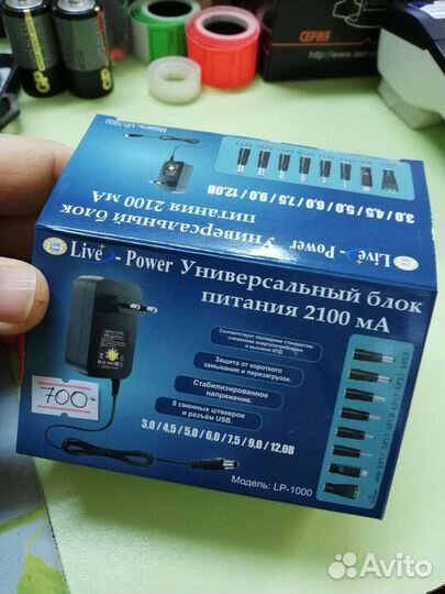 Блок питания от 3 до 12В