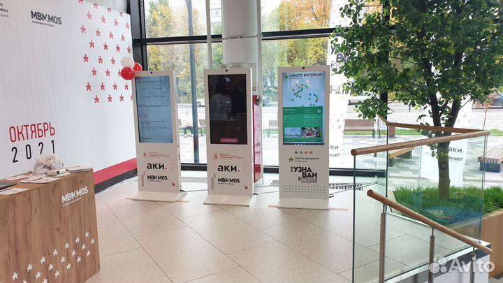 Сенсорная тач панель терминал стелла аренда