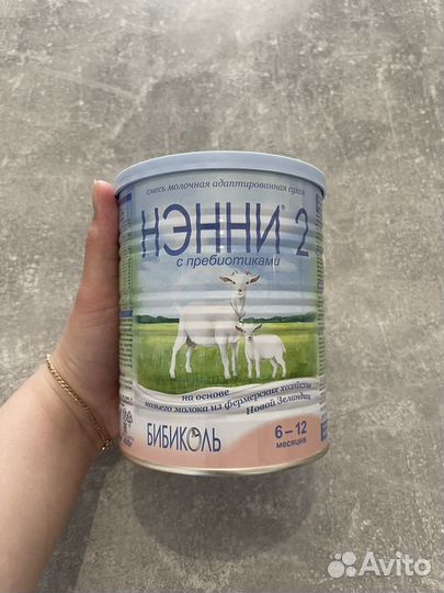 Детская смесь нэнни 2 Бибиколь