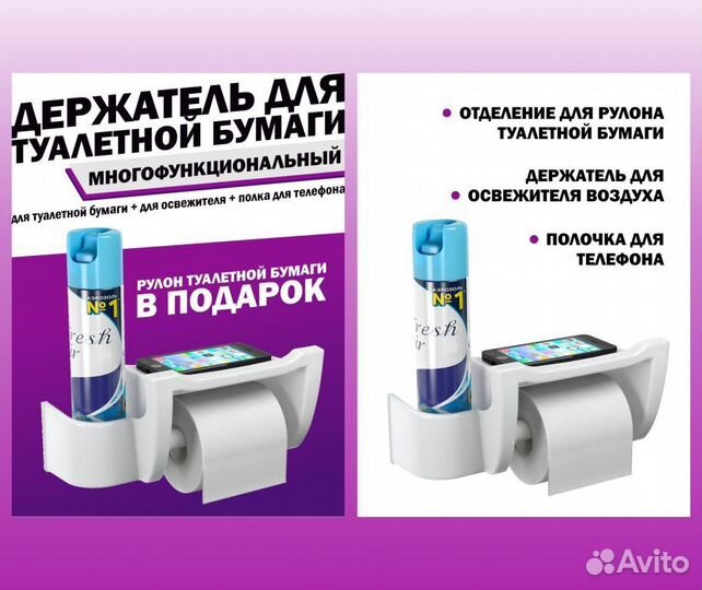 Инфографика для маркетплейсов