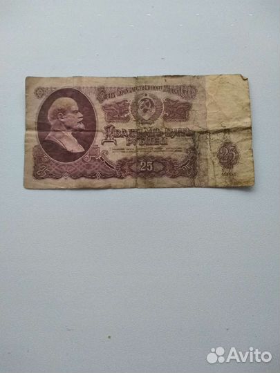 Банкноты