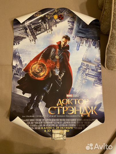 Постеры плакаты кино