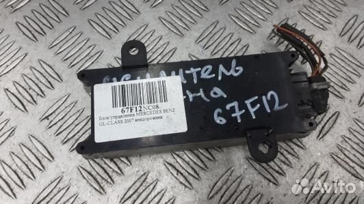 Блок управления mercedes benz GL-class X164 (67F12
