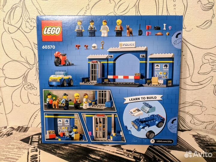 Lego City 60370 Побег из полицейского участка