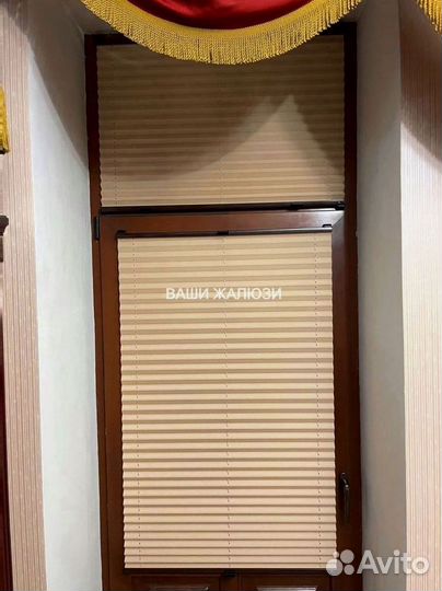 Жалюзи шторы плиссе