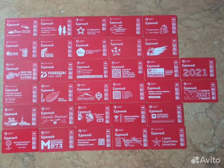 Обмен билеты метро ультралайт