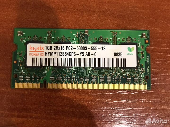 Оперативная память для ноутбука eMachines D620