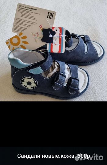 Детские вещи