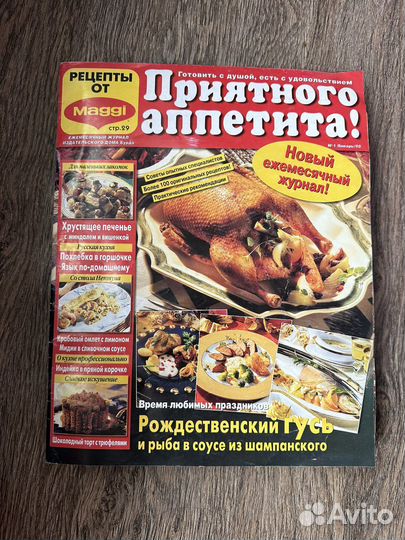 Книги с рецептами