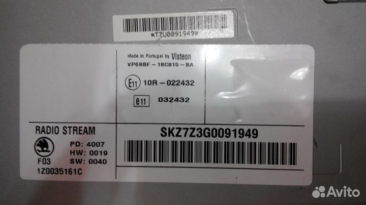 Skoda Octavia A5 магнитола Stream Октавия А5 CD MP