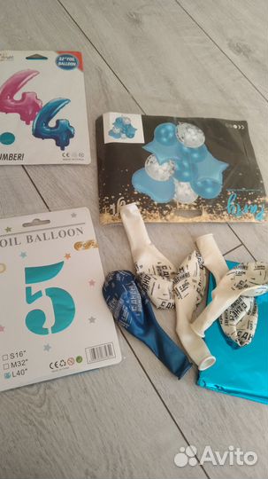 Шар цифра 4 и 5 и набор из шаров