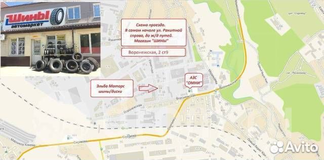 Gislaved Soft Frost 200 235/55 R19