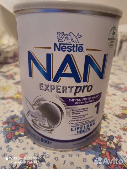 Детское питание