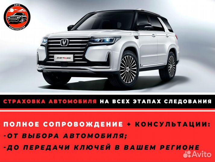 Пригоню автомобили из Кореи Японии Китая