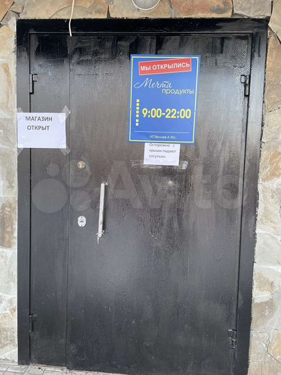 Торговая площадь, 100.5 м²