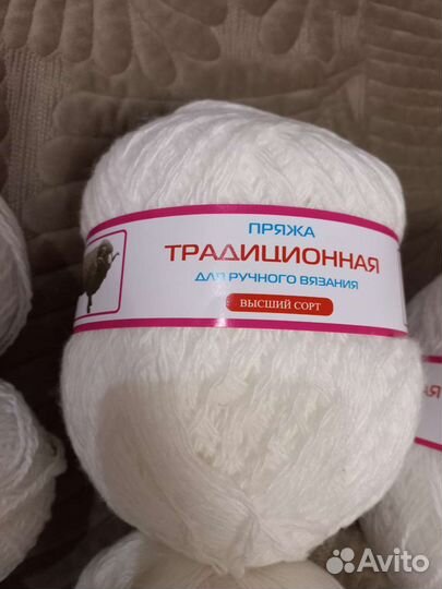 Пряжа нитки для вязания новые цена за все